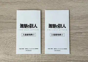 진격의 거인 혜택 시계 부품 필름 스쿨카스트