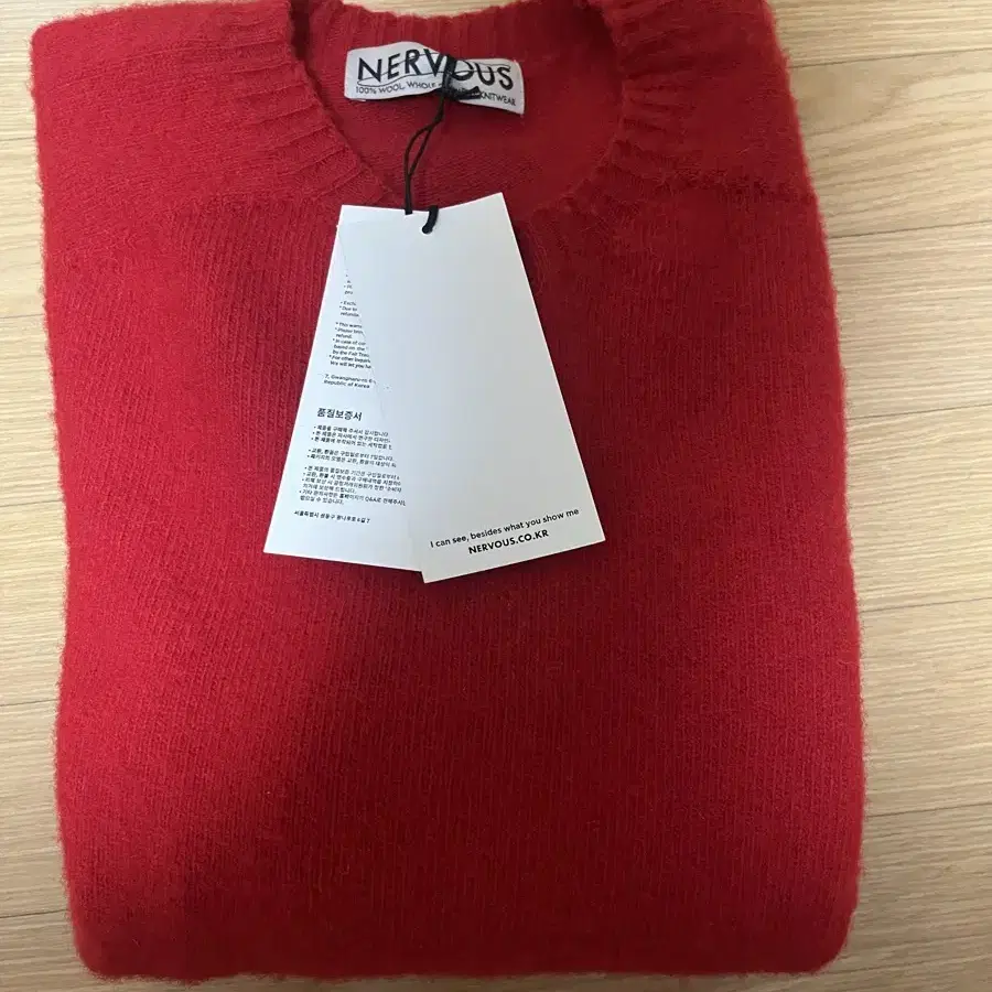 너버스 nervous shaggy dog knit - red