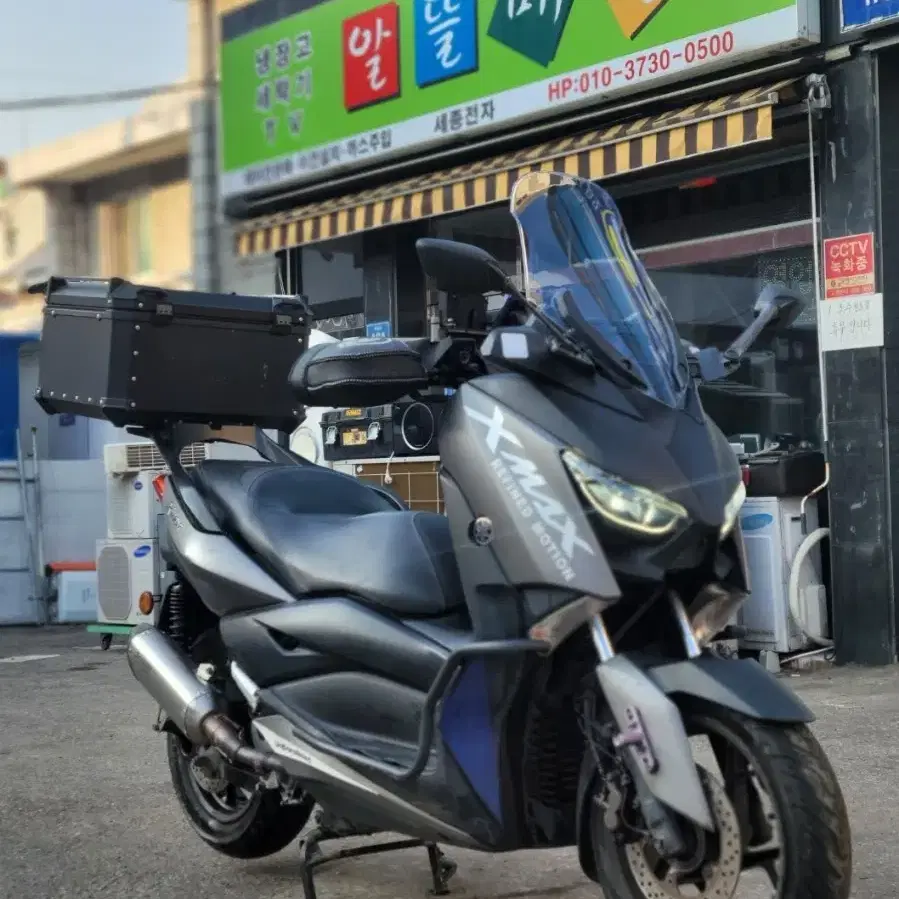 xmax 300cc 키로수:62@@@만 (구변,알탑셋팅ok) 판매합니다