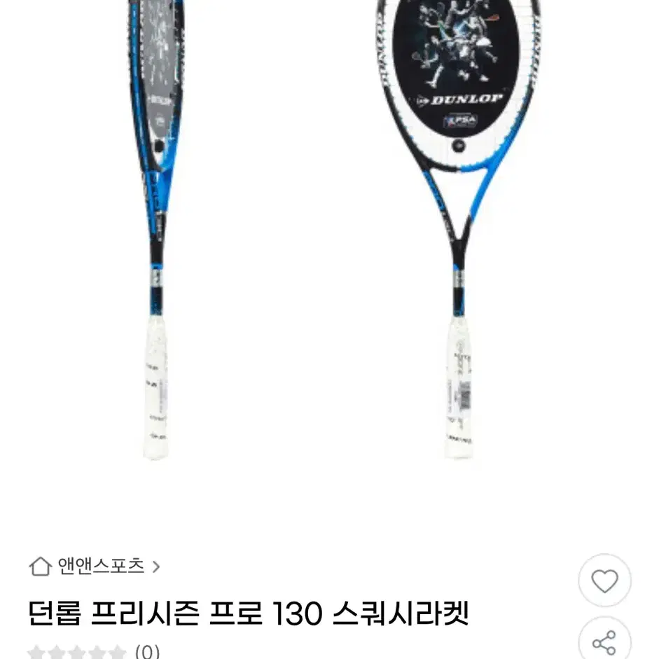 던롭 스쿼시라켓 프로 130