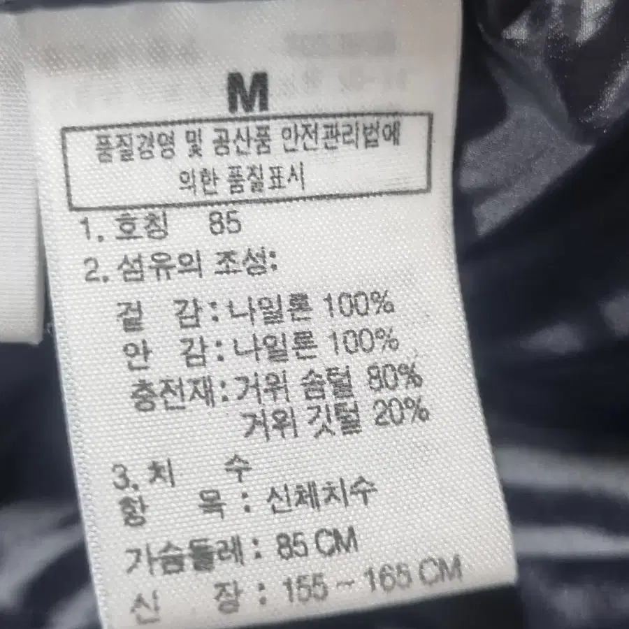 노스페이스 여성 구스다운롱패딩 85