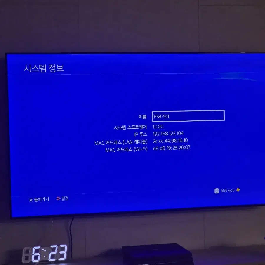 ps4 프로 판매합니다