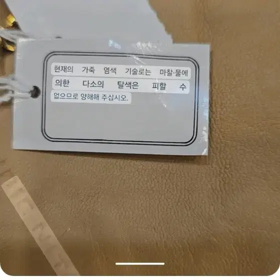 일본산 양가죽 장갑