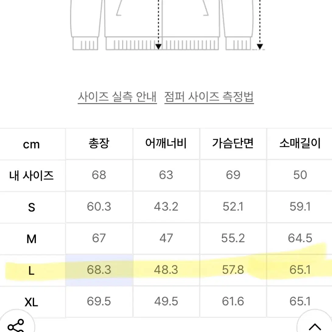 새상품 Jeep 후드집업 검정 L 사이즈