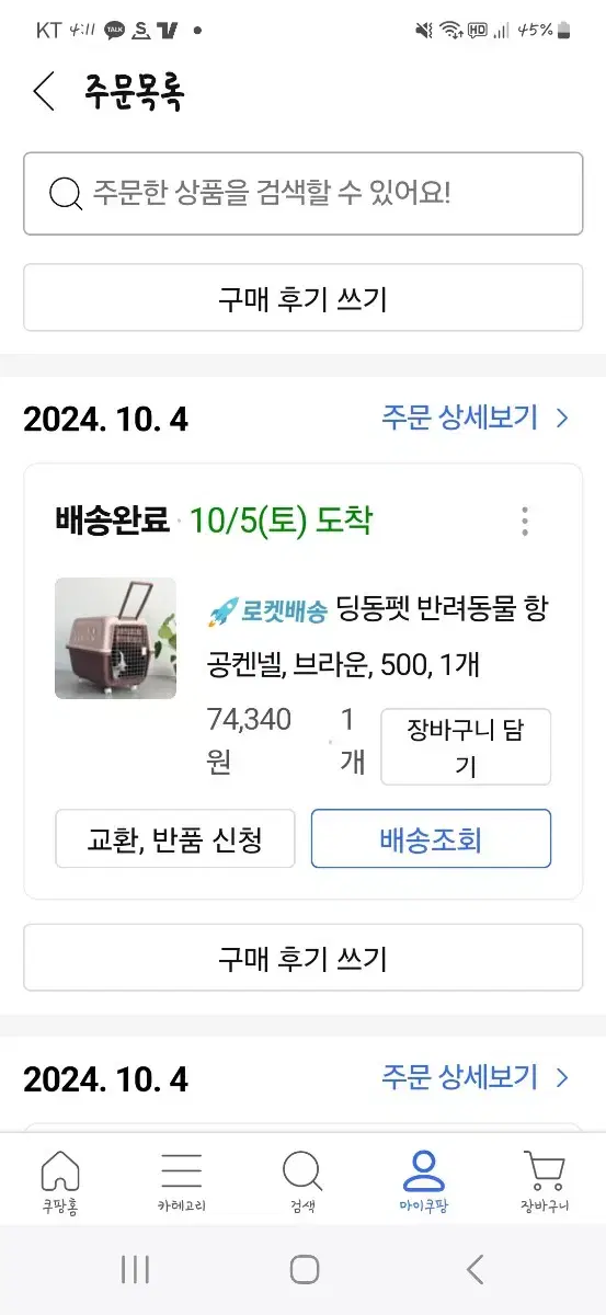 강아지500대형견집