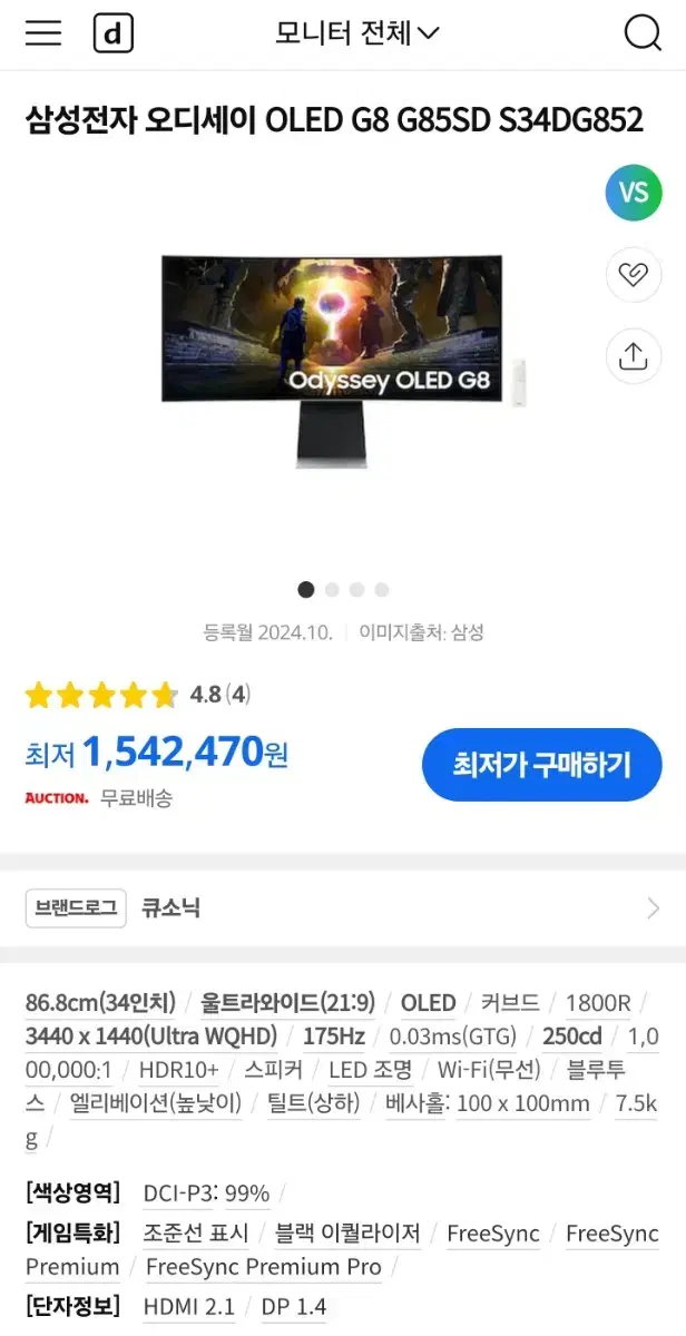 [한정초특가] 삼성전자 오디세이 OLED G8 G85SD S34DG852