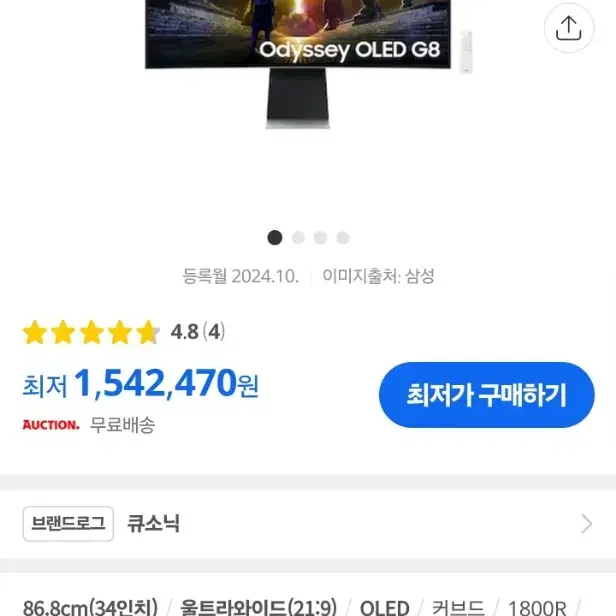 [1월한정초특가] 오디세이 OLED G8 G85SD S34DG852