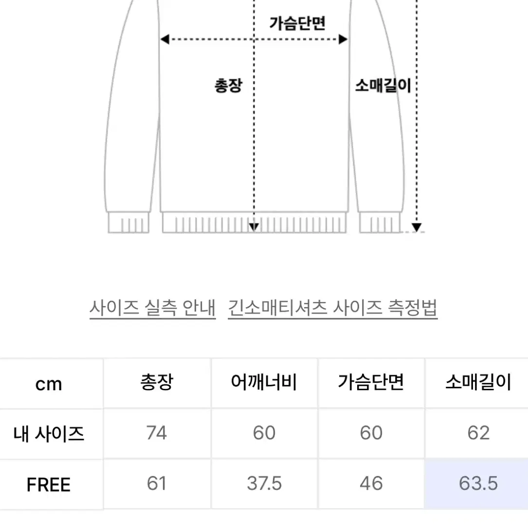 새상품 무신사 더 플레이스 스튜디오 반몰폴라 긴팔티 크림, 그레이 일괄