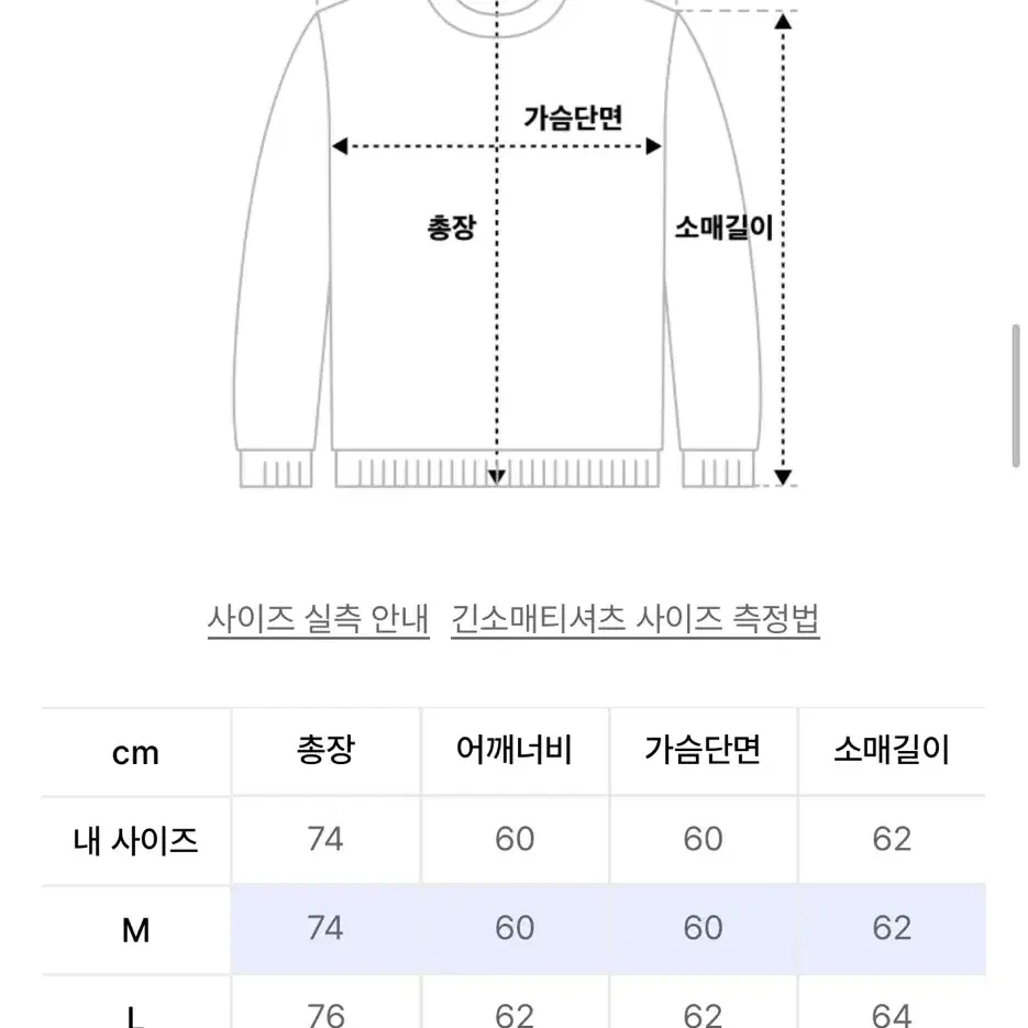 새상품 QT8 가먼츠 풋볼 스포츠 져지 긴팔티