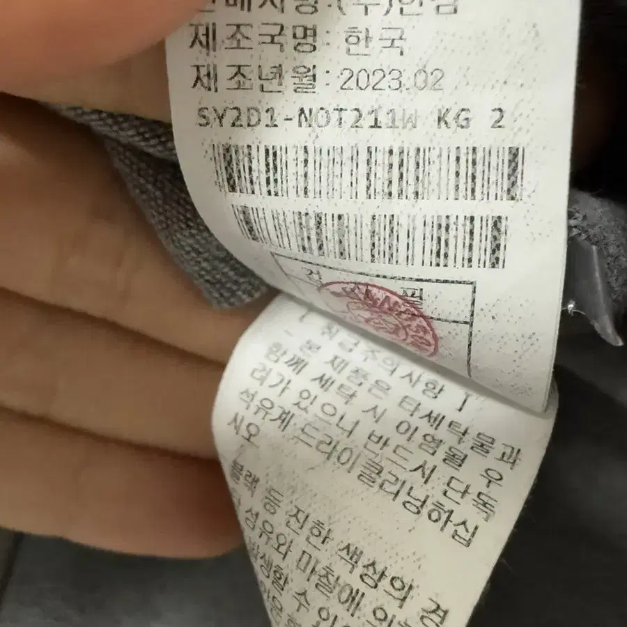 한섬 시스템 레이어드 데님 점퍼