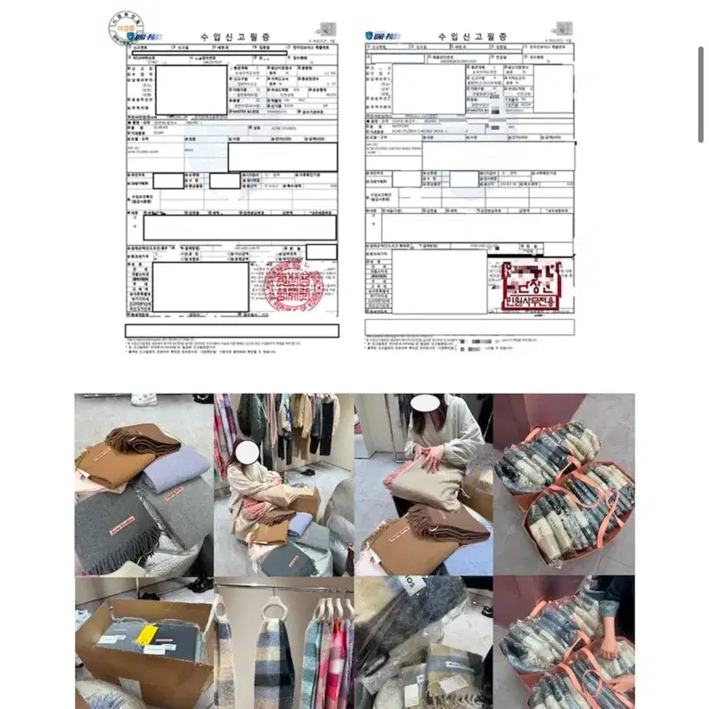 아크네스튜디오 네로우 오트밀멜란지 새상품