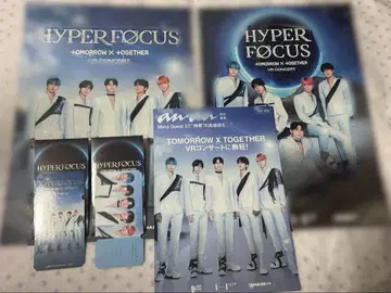 TXT 입장객 혜택 세트 컴프 VR 콘서트 HYPERFOCUS