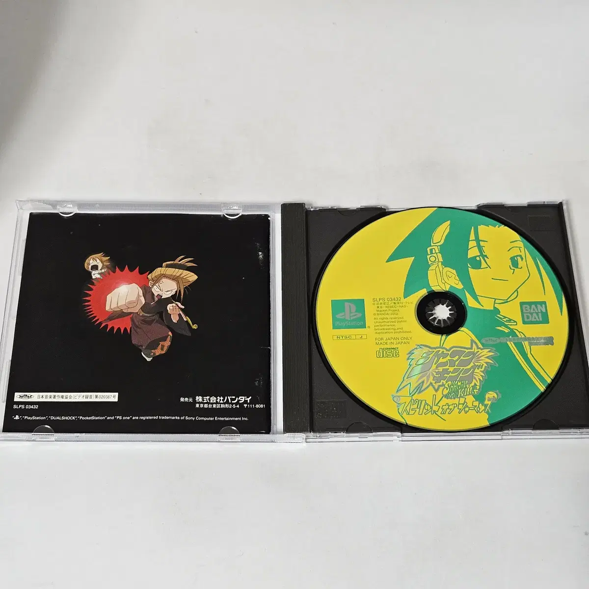 [중고] PS1 샤먼킹 스피리츠 오브 샤먼즈 플레이스테이션1