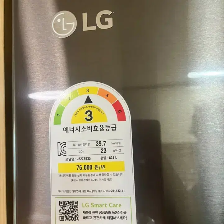 대전중고냉장고 LG 4도어 정수기냉장고 판매합니다 J827SB35