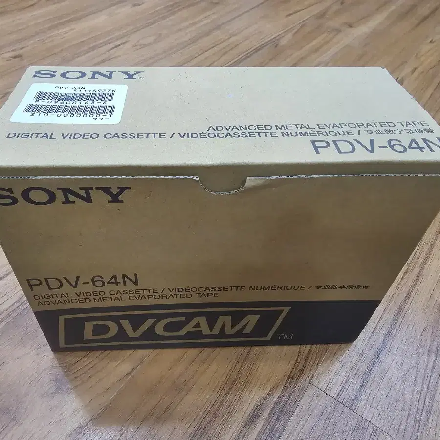 소니방송용테이프/ SONY PDV-64N /무료배송/미개봉