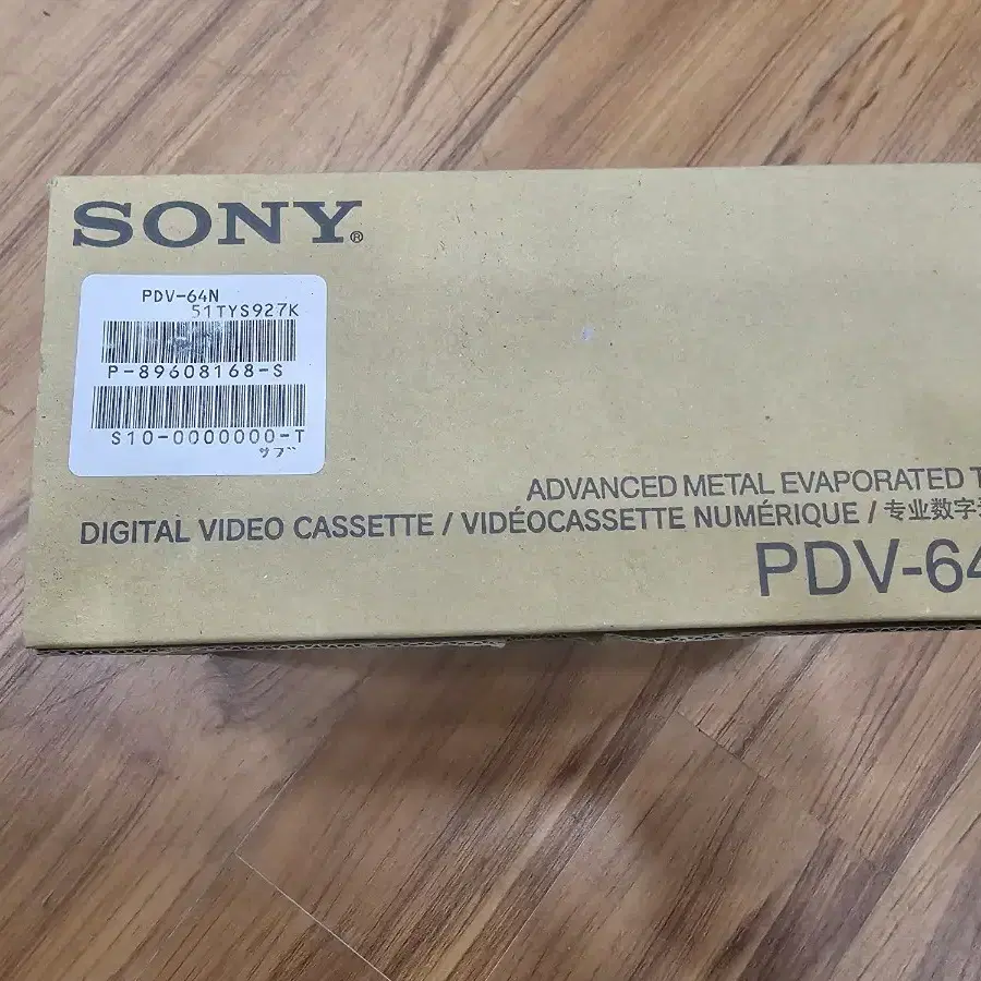 소니방송용테이프/ SONY PDV-64N /무료배송/미개봉