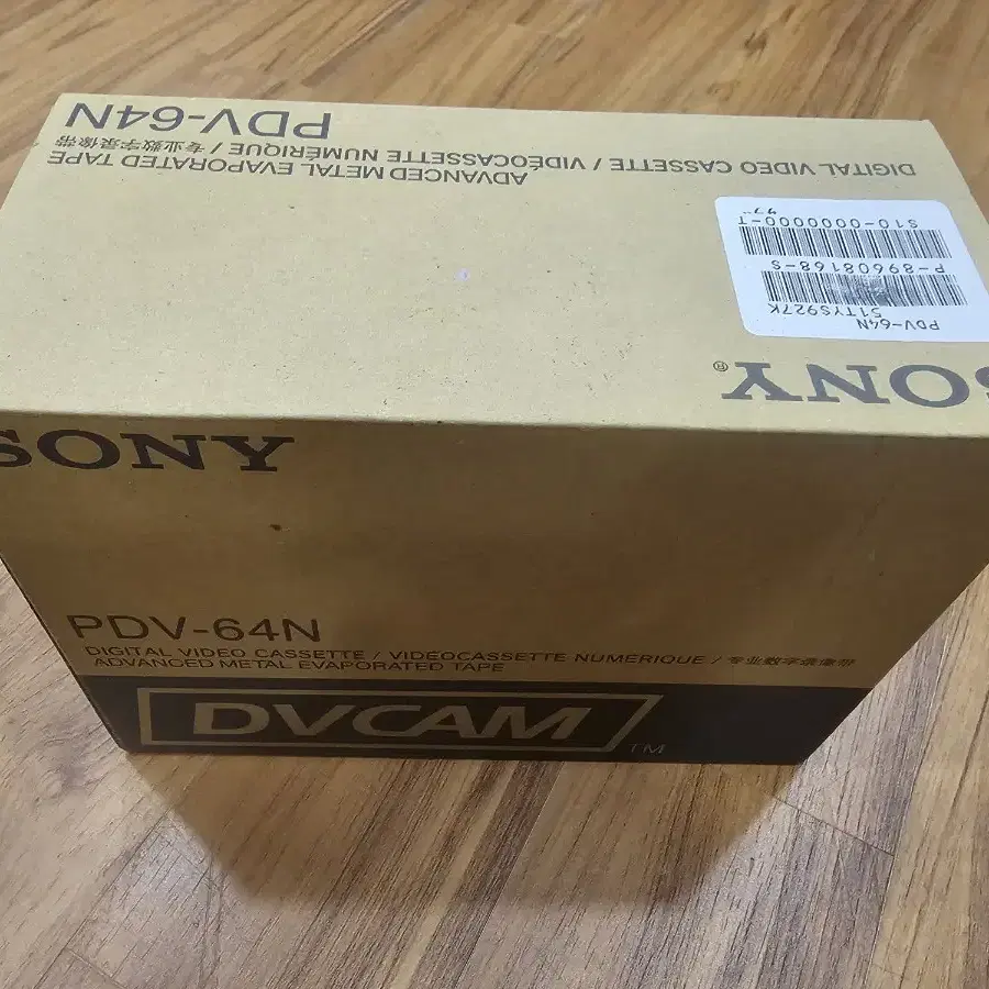 소니방송용테이프/ SONY PDV-64N /무료배송/미개봉