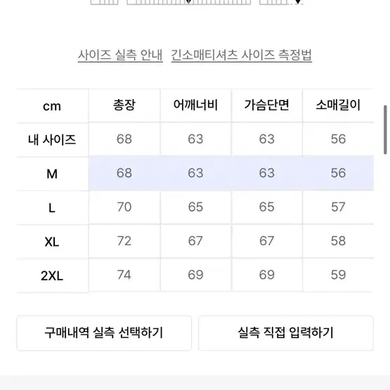 애즈카톤 후드티 버건디 M