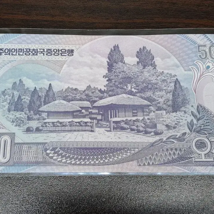 북한 5000원 지폐 구권 완전미사용 북한돈