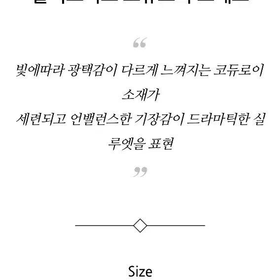 오즈세컨 코듀로이 원피스. 화보템