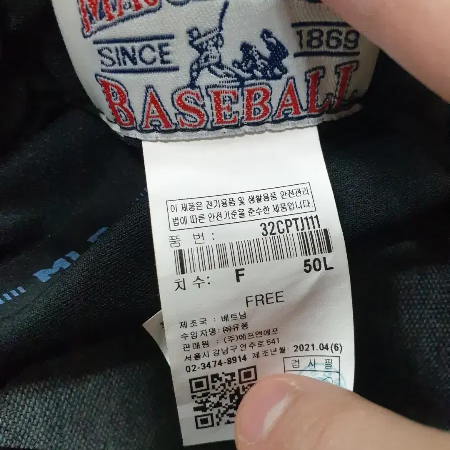 MLB 볼캡