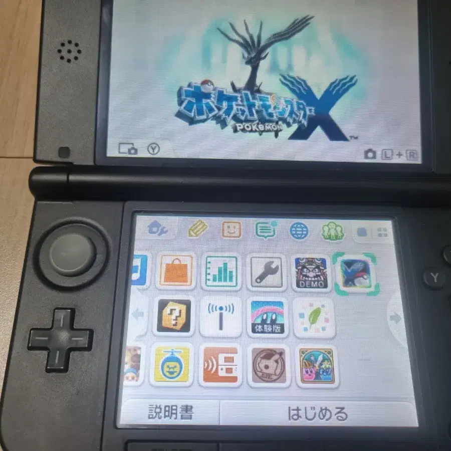 3ds xl xy내장 팝니다