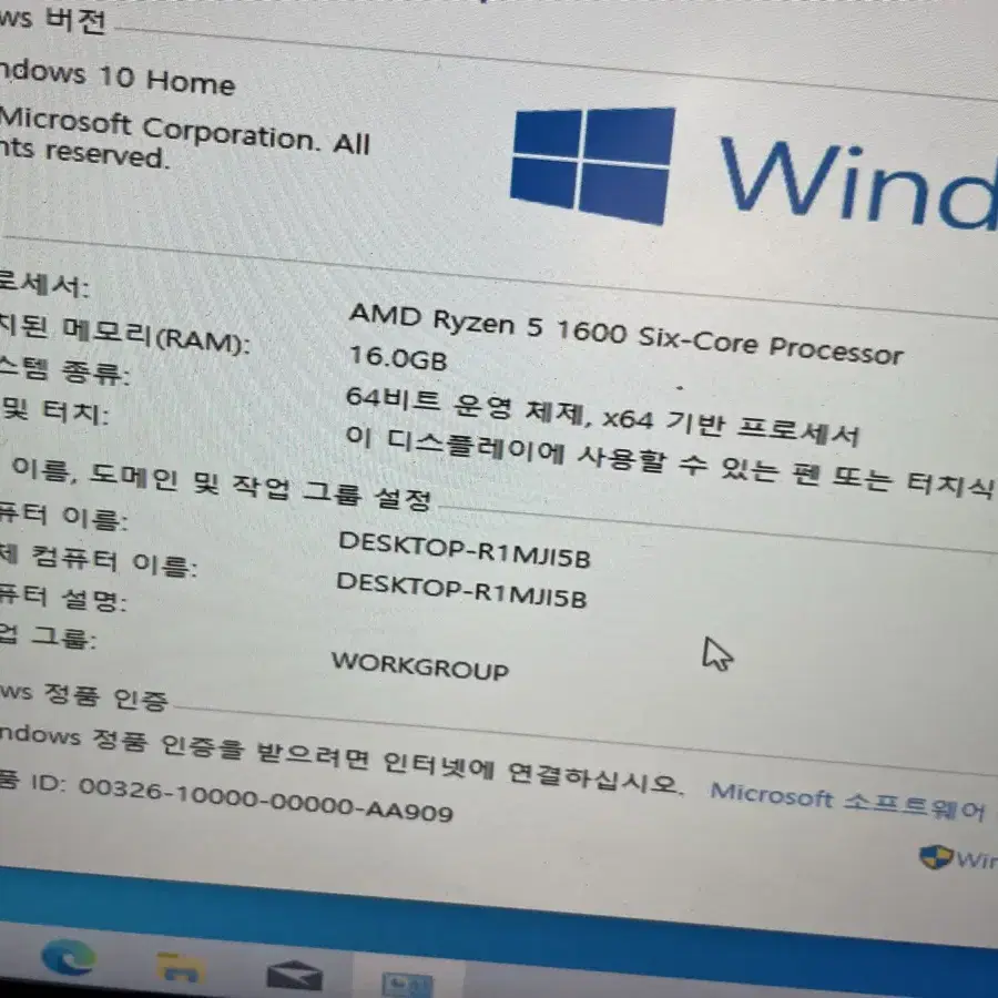 라이젠5 1600 + AB350M-Gamingd+16gb