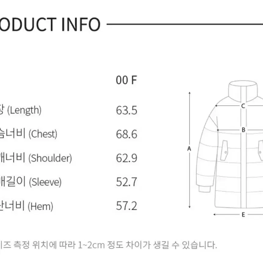 무배 RAIVE goose down padding