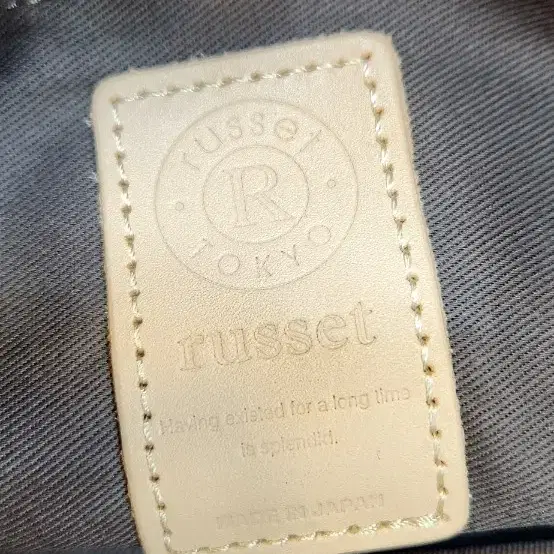 russet 프라다원단 가방