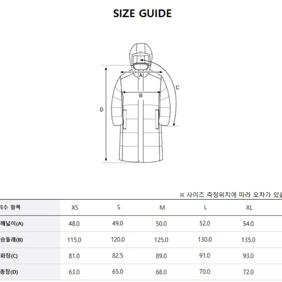 무배 MLB 숏패딩