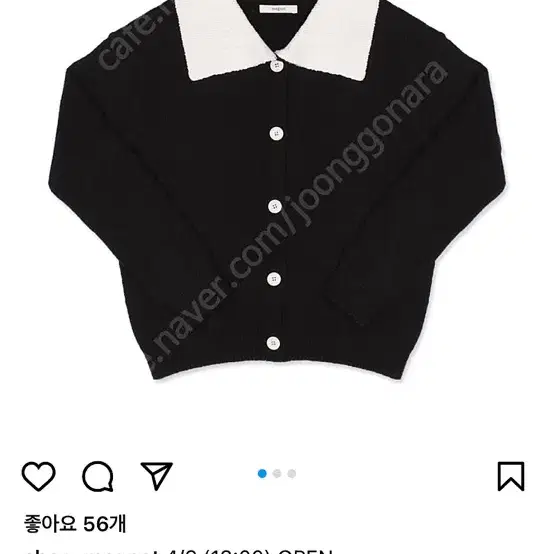 새상품) 샵마그넷 가디건 bell collar cardigan