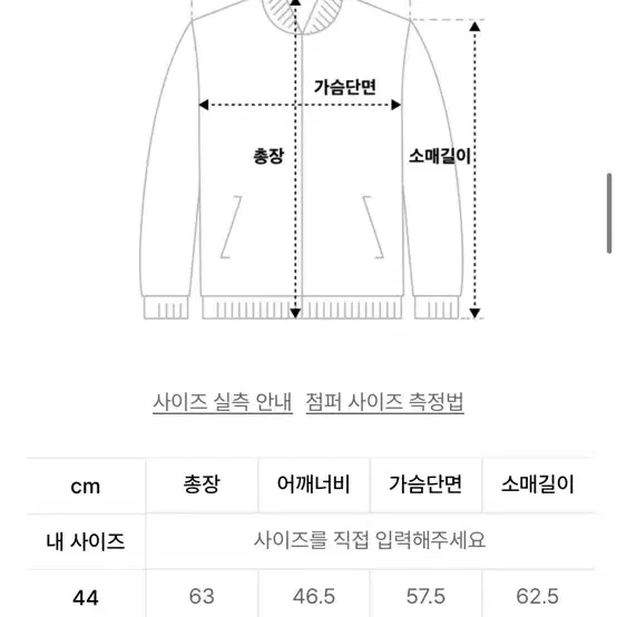 새상품) 엘무드 비숍 울 알파카 크루넥 가디건(46)