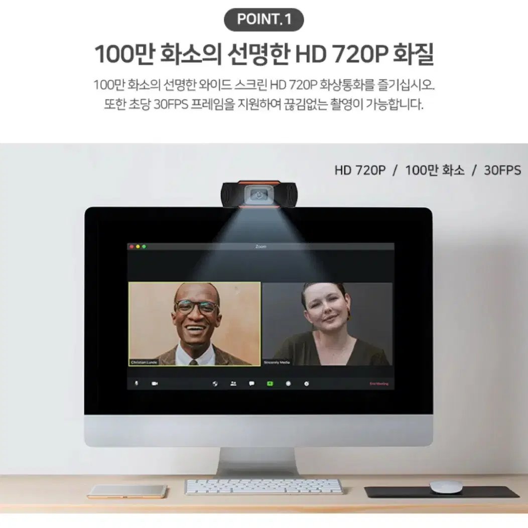 WC720 컴퓨터 웹캠 화상카메라