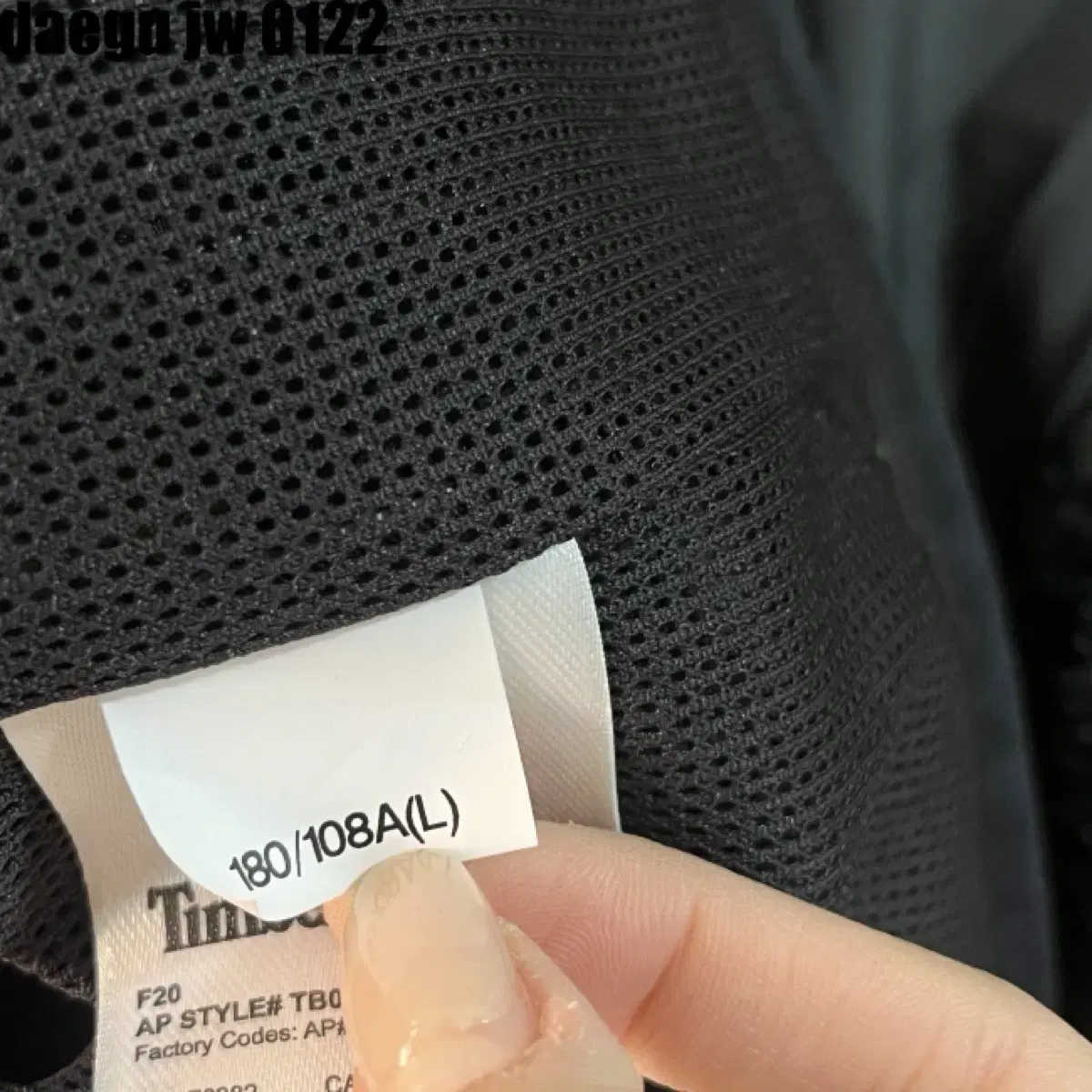 XXL PUMA JACKET 푸마 자켓