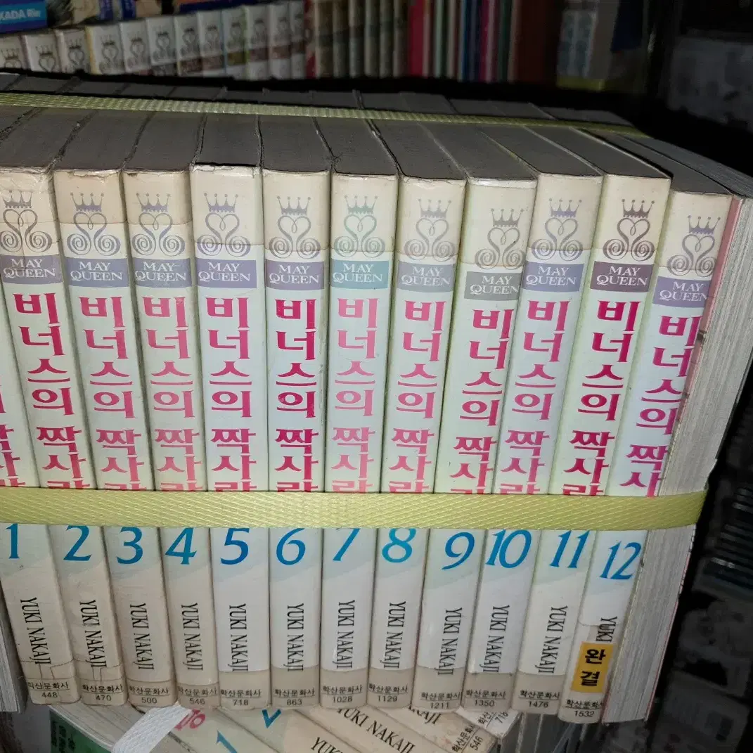 비너스의 짝사랑 1-12 완 /학산