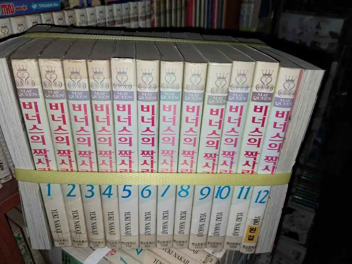 비너스의 짝사랑 1-12 완 /학산