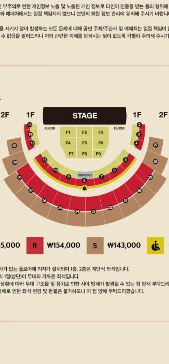 다비치 콘서트 18일 토요일 2연석 판매