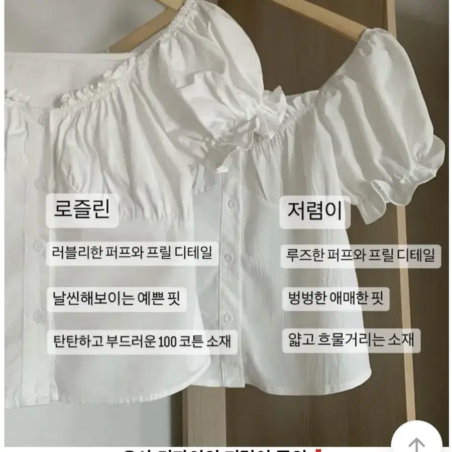 프릴퍼프 코튼 반팔블라우스