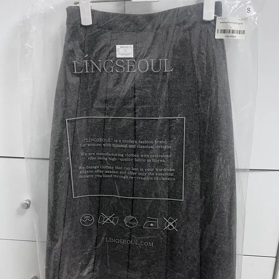 링서울 wool pintuck skirt 울핀턱 스커트