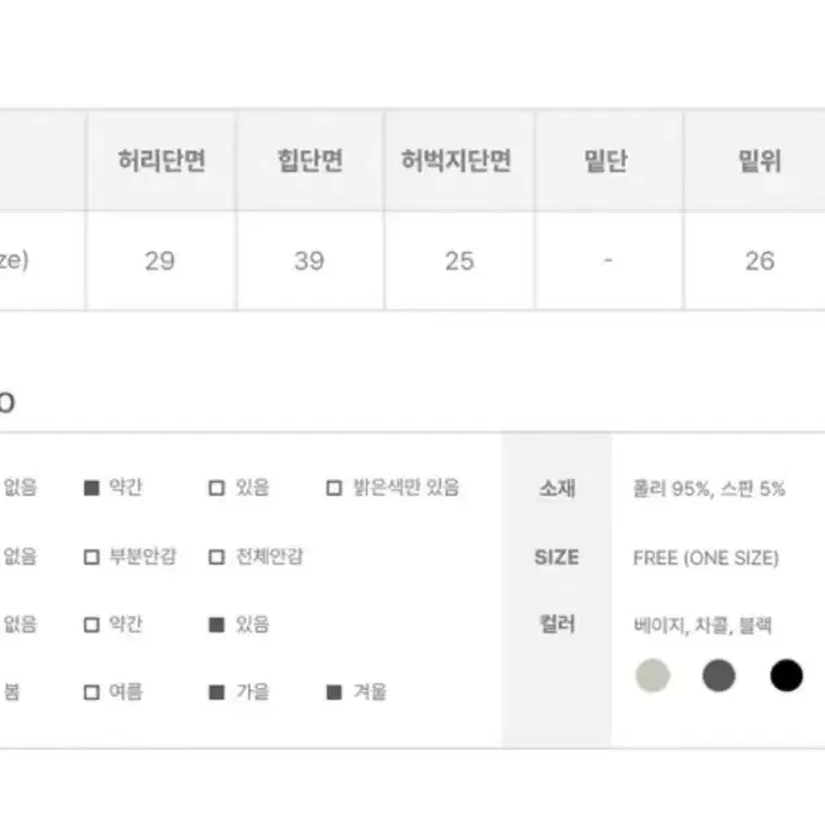 숏 팬츠 니트 숏팬츠 겨울 반바지