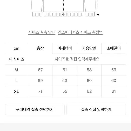 에스피오나지 밀너 니트 더스트 M사이즈