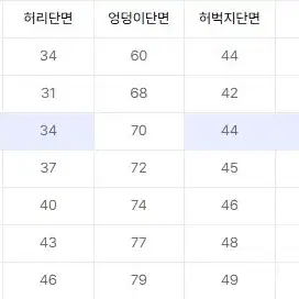 나이키 클럽플리스 오버사이즈 프렌치 테리 팬츠