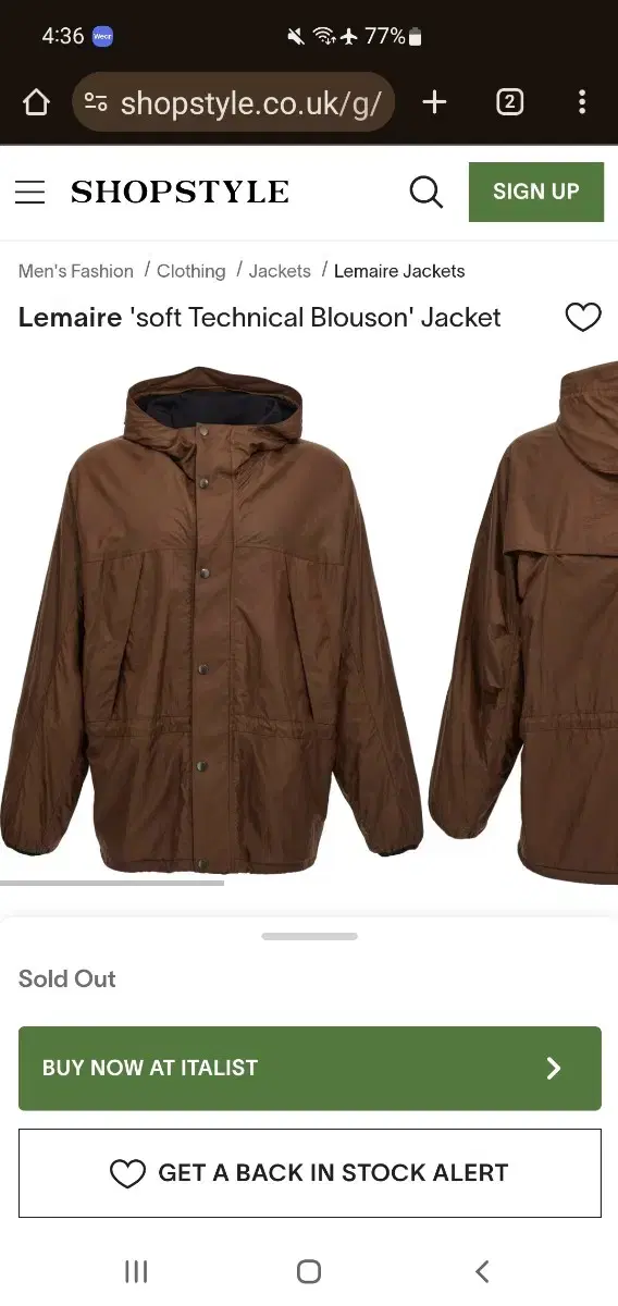 르메르 soft Technical Blouson