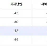 네이머클로딩 NMR 스웨트팬츠