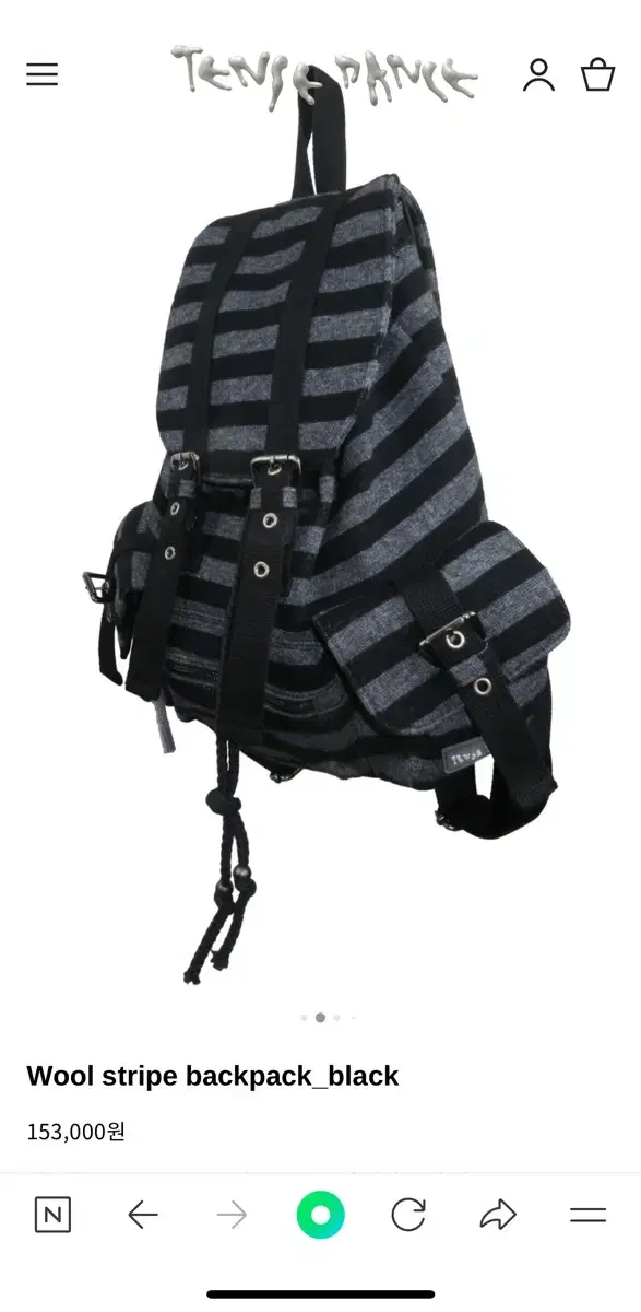 텐스댄스 파히섬 Wool stripe backpack_black