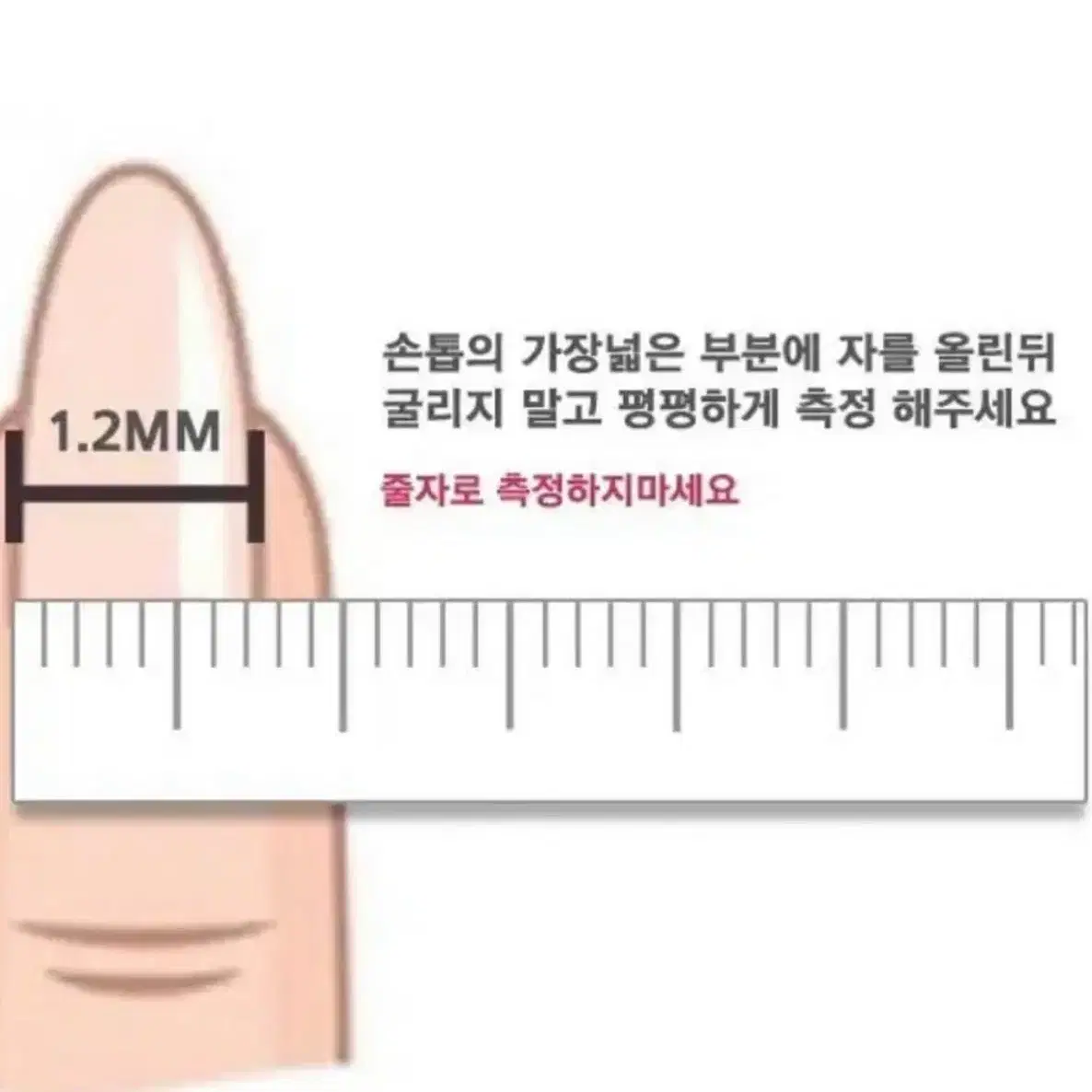 수제네일팁 제작판매