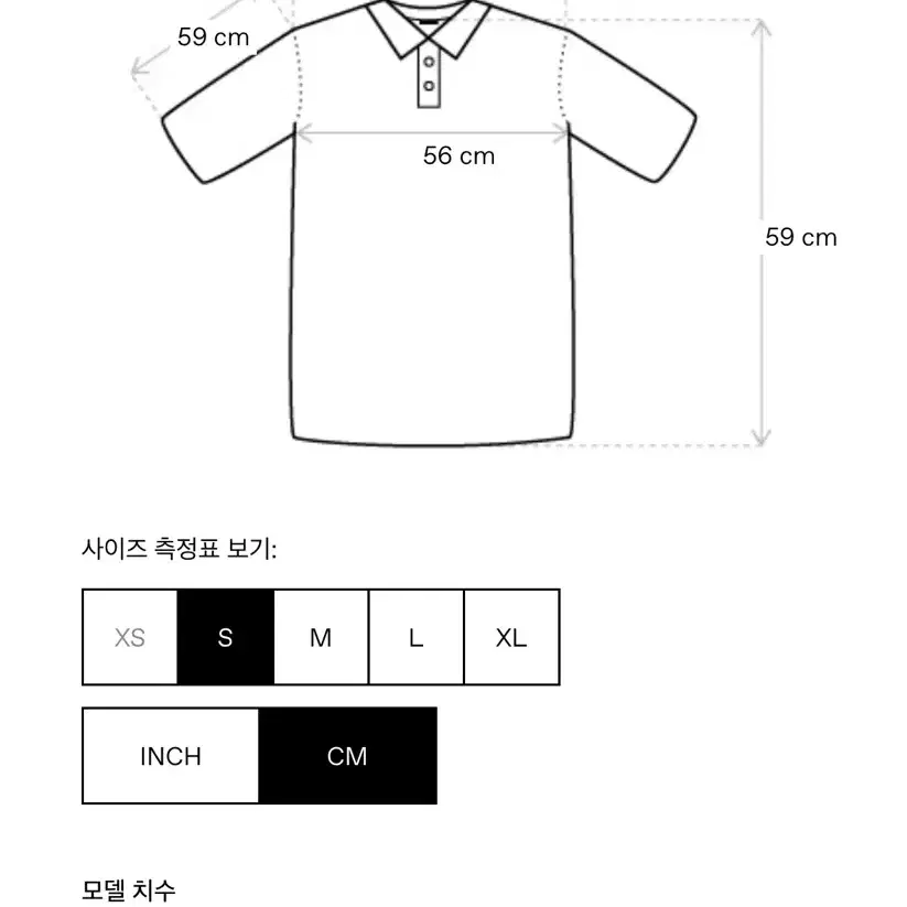 앤더슨벨 채터리스 브러쉬 폴로 스웨터