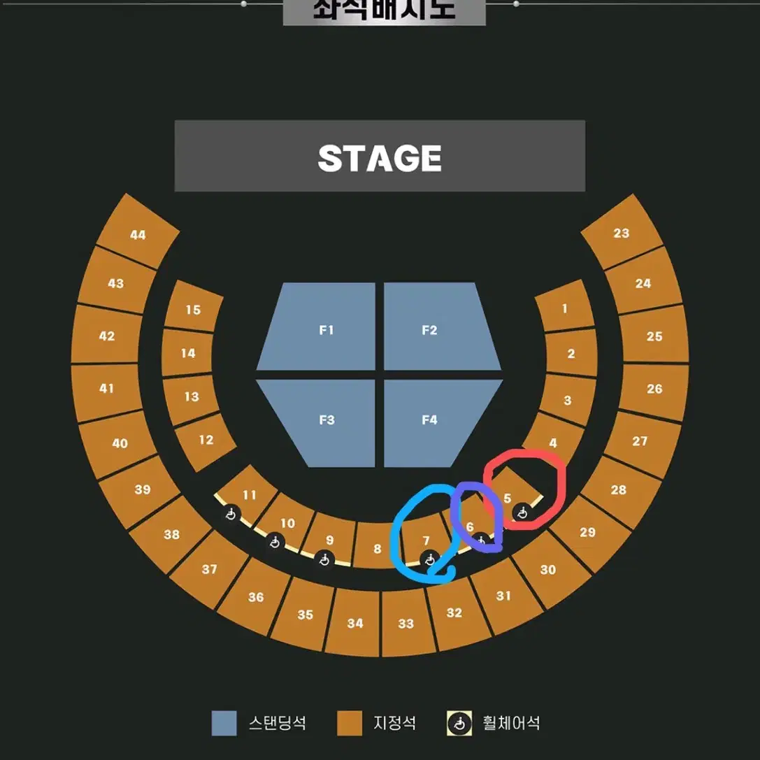 유우리 콘서트 지정석 양도