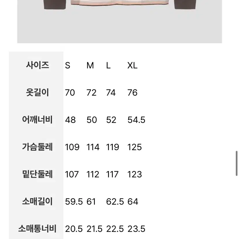 빈폴 [Green] 스트라이프 라운드넥 티셔츠 - 브라운 사이즈s