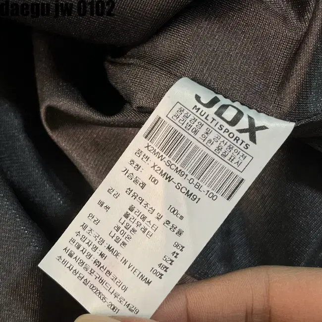 100 JDX JACKET 제이디엑스 자켓